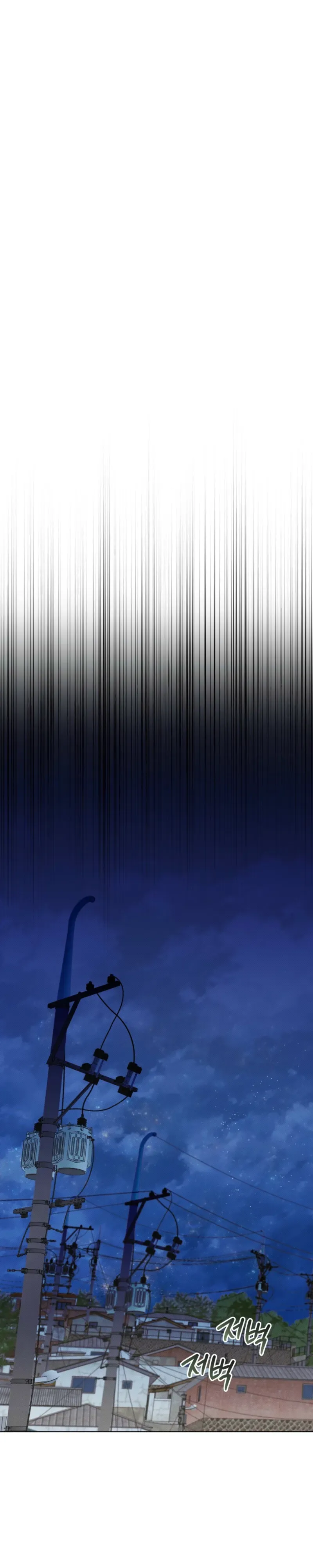 Low Fever Chapter 2 page 13 - 