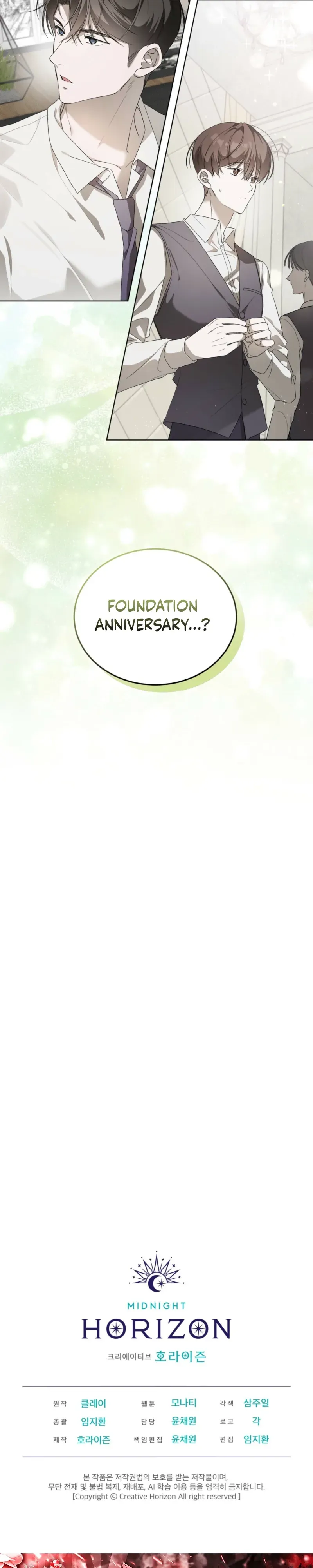 Low Fever Chapter 2 page 26 - 
