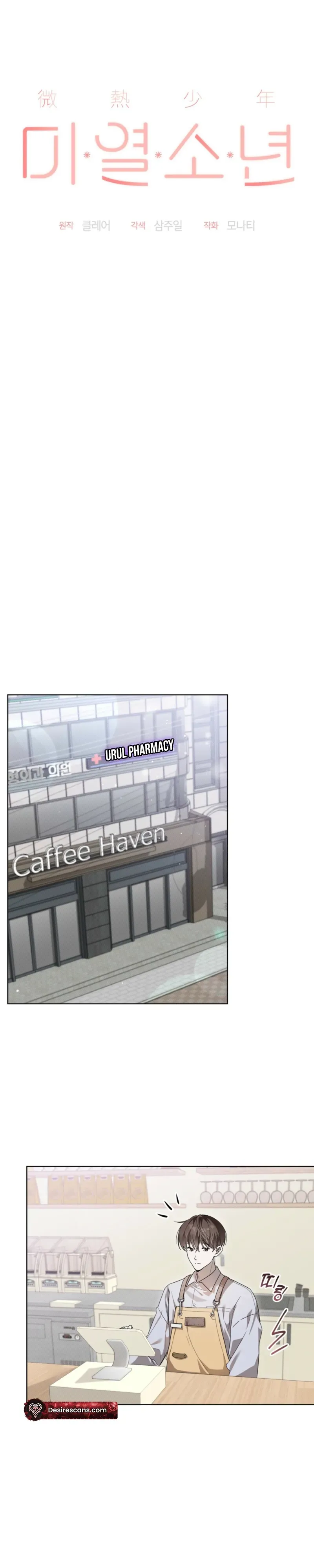 Low Fever Chapter 2 page 5 - 