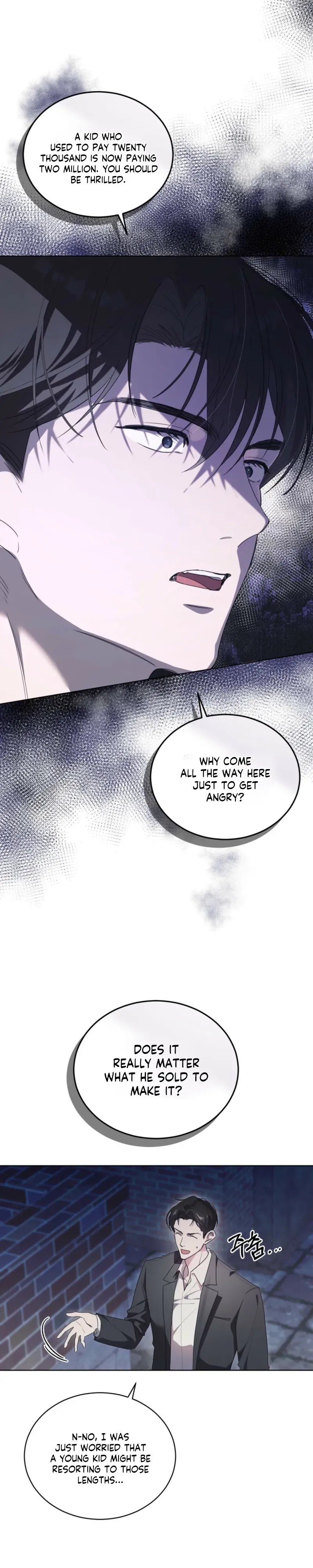 Low Fever Chapter 7 page 6 - 