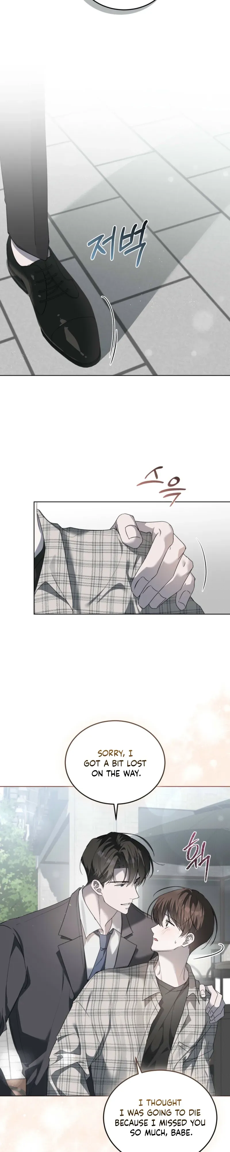 Low Fever Chapter 8 page 17 - 