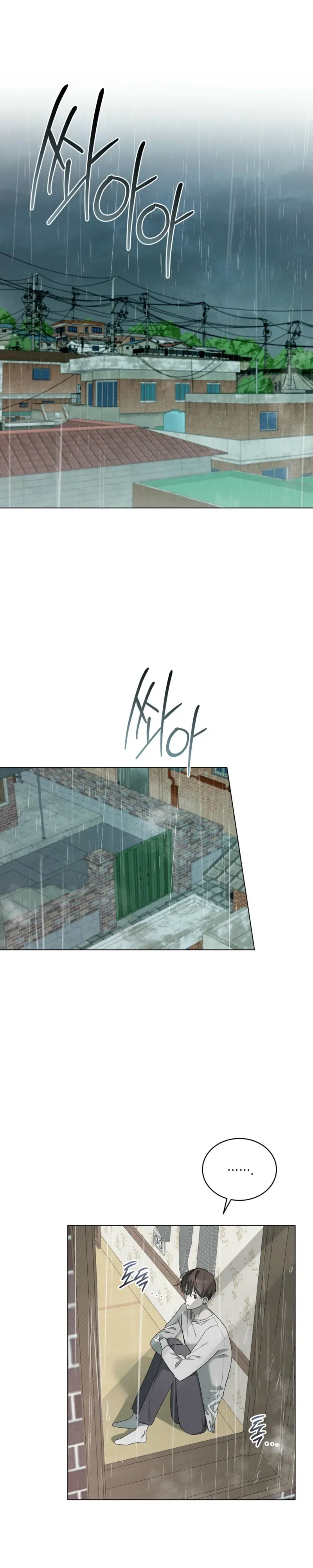 Low Fever Chapter 8 page 23 - 