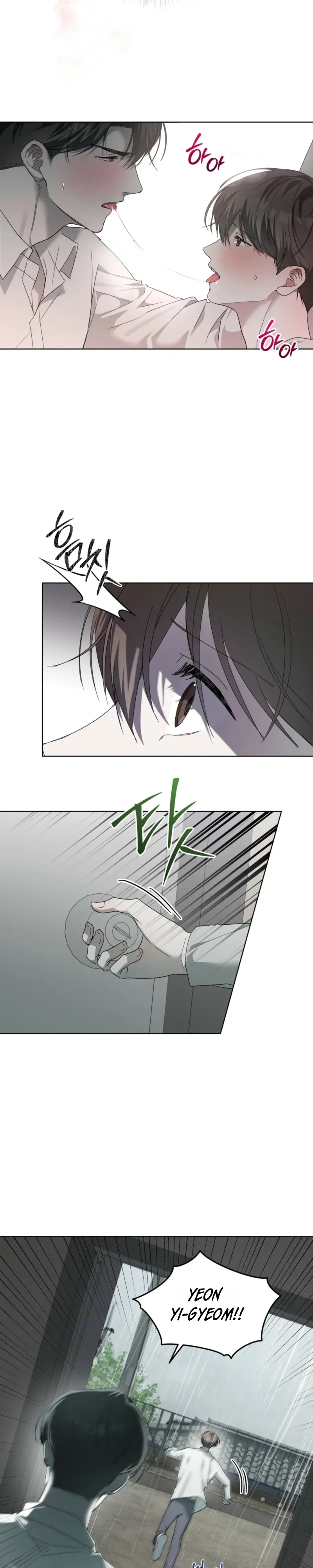 Low Fever Chapter 9 page 14 - 