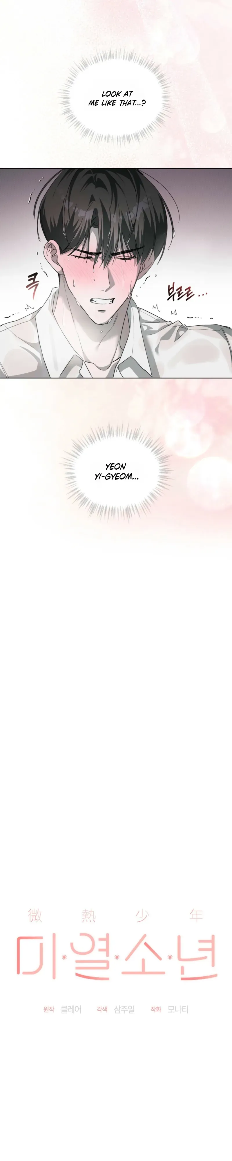 Low Fever Chapter 9 page 20 - 