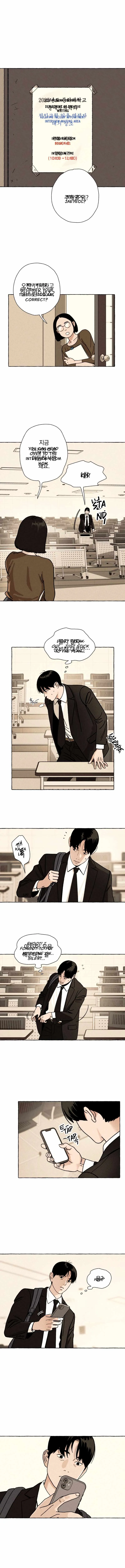 Read Low Orbit Human chapter 3 image 5 on Lezhin