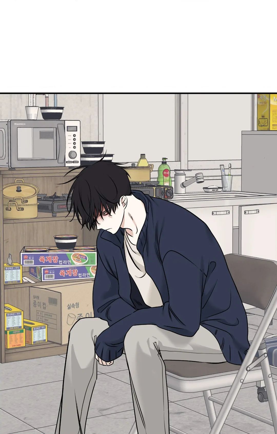 Read Low Tide in Twilight chapter 88.1 image 16 on Lezhin