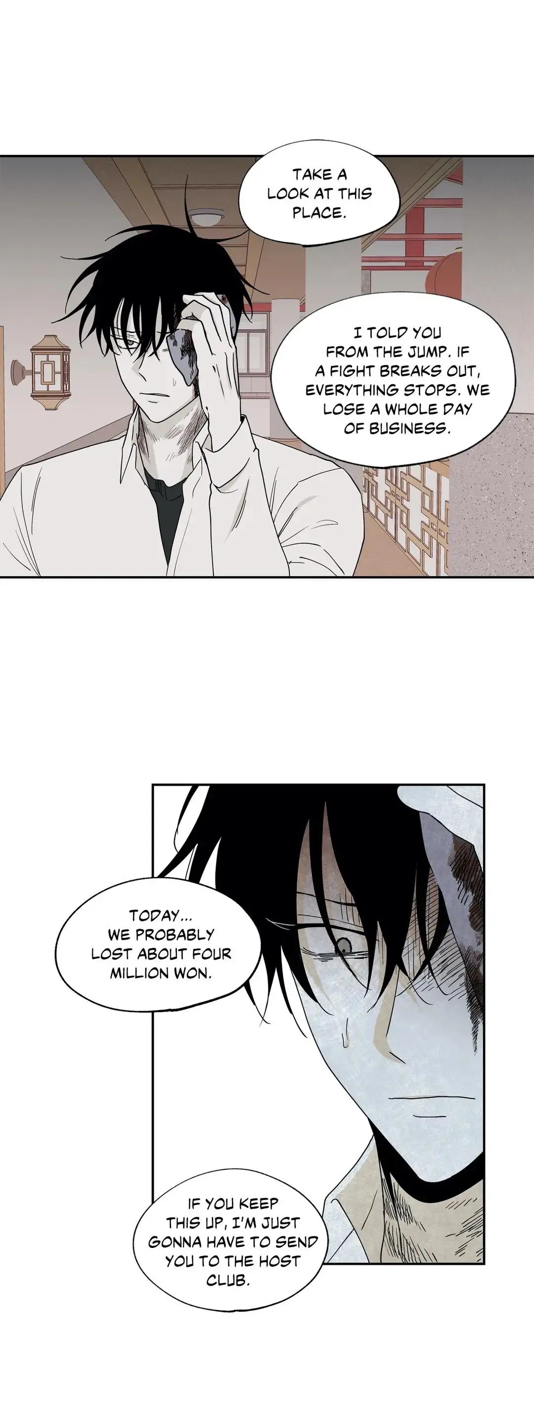 Read Low Tide in Twilight chapter 9.1 image 7 on Lezhin