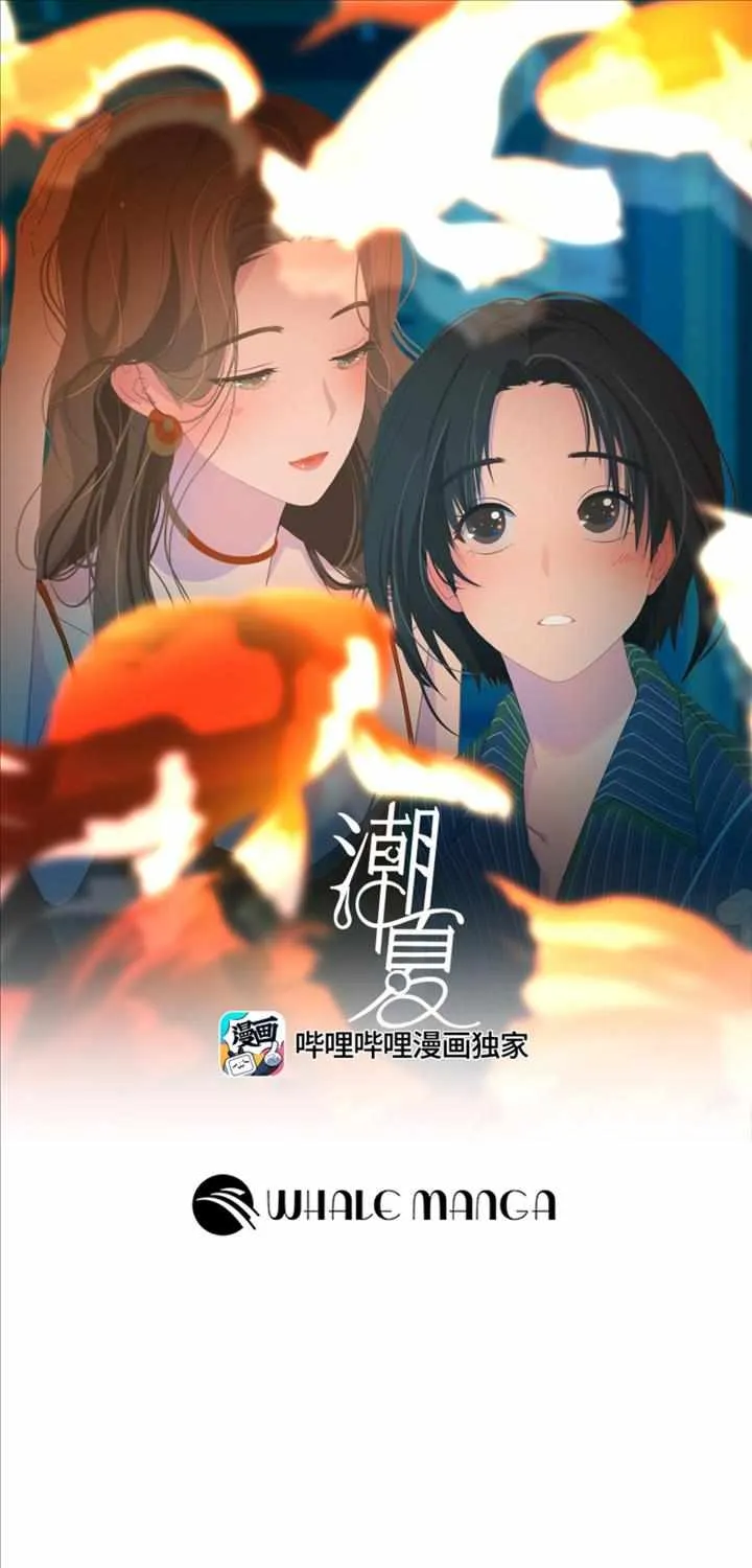 Read Lower Dynasty chapter 1 image 1 on Lezhin