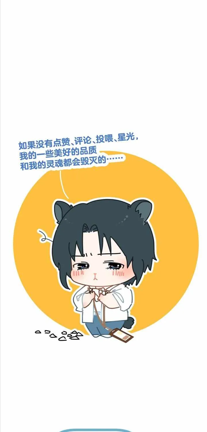 Read Lower Dynasty chapter 1 image 32 on Lezhin