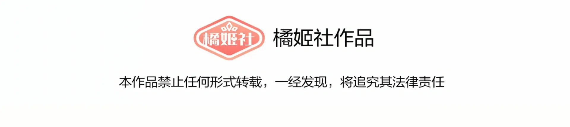 Read Lower Dynasty chapter 15 image 4 on Lezhin