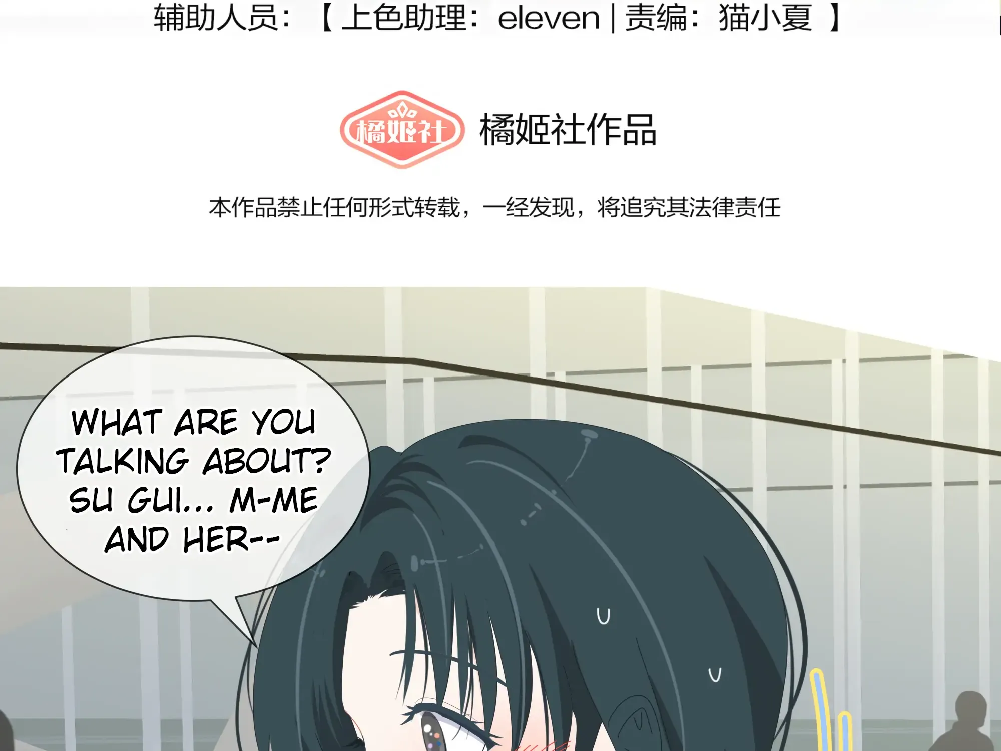 Read Lower Dynasty chapter 16 image 3 on Lezhin