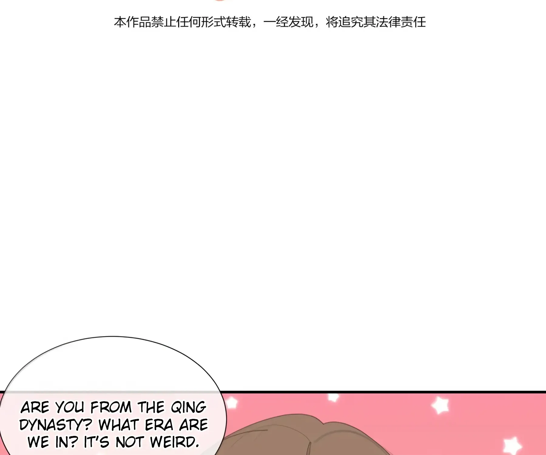 Read Lower Dynasty chapter 17 image 3 on Lezhin
