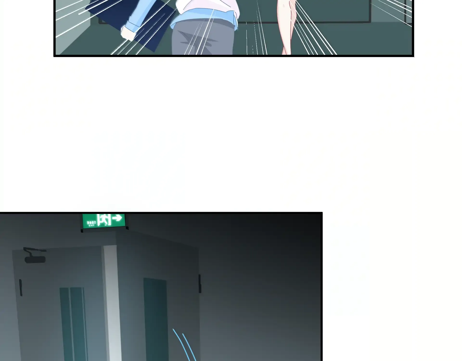 Read Lower Dynasty chapter 21 image 10 on Lezhin