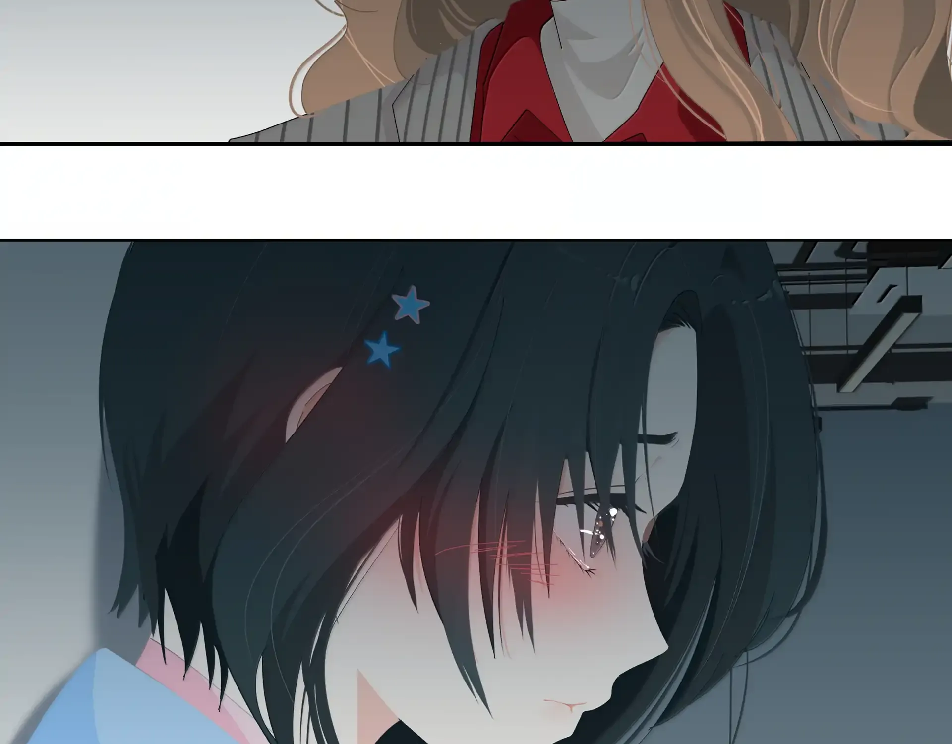 Read Lower Dynasty chapter 21 image 16 on Lezhin
