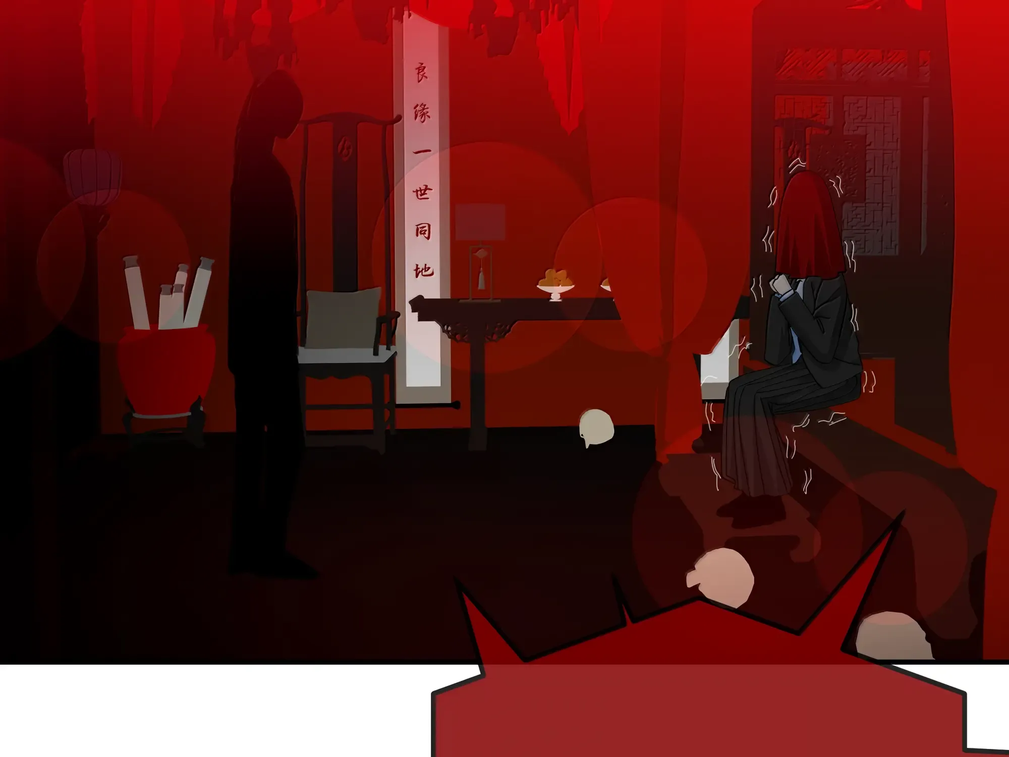 Read Lower Dynasty chapter 25 image 51 on Lezhin
