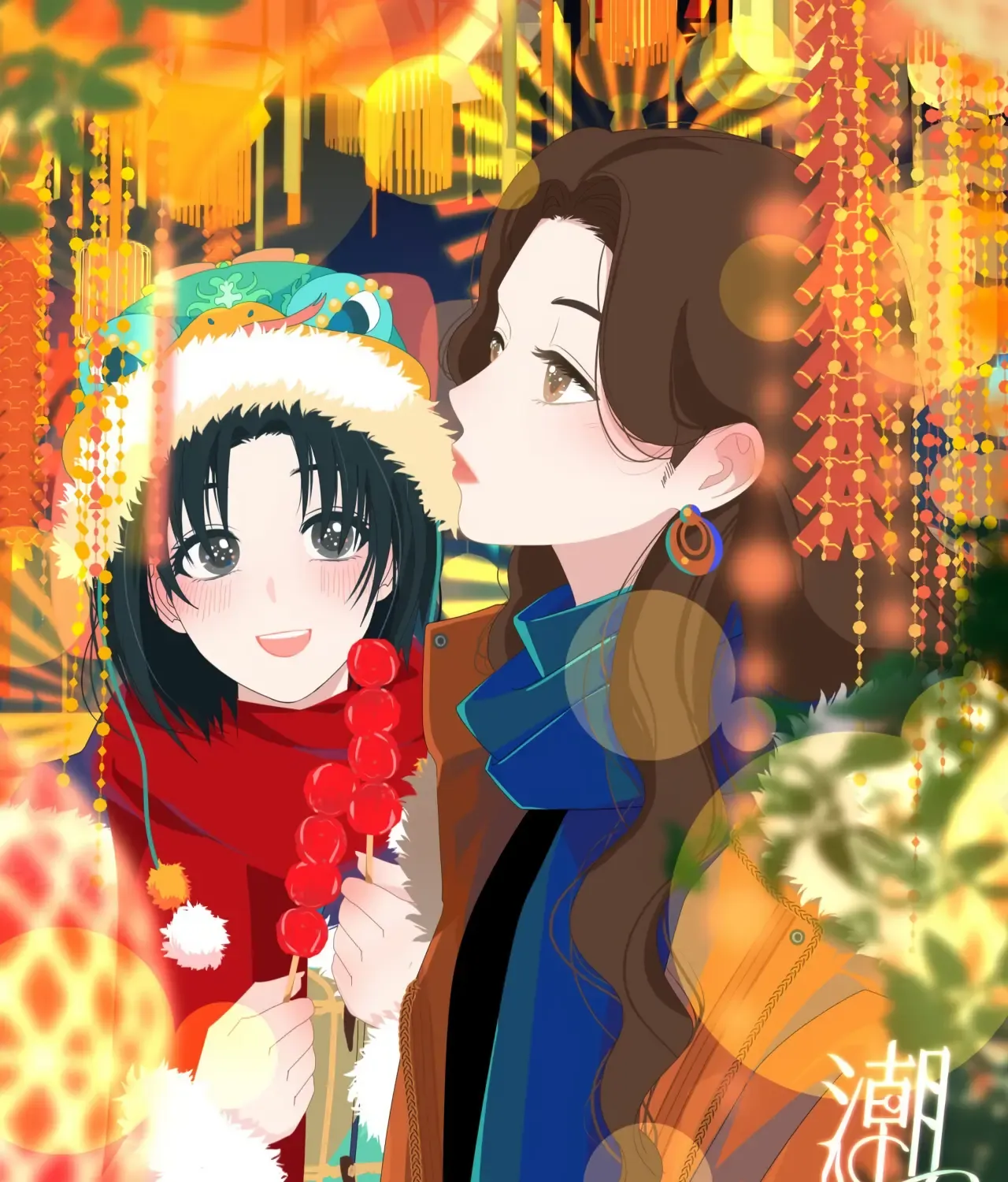 Read Lower Dynasty chapter 26 image 88 on Lezhin
