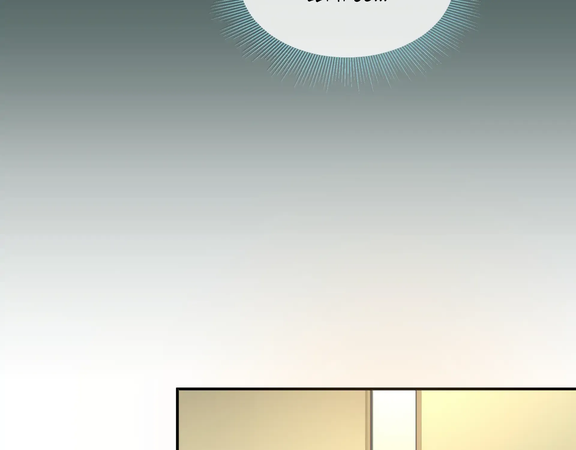Read Lower Dynasty chapter 27 image 70 on Lezhin