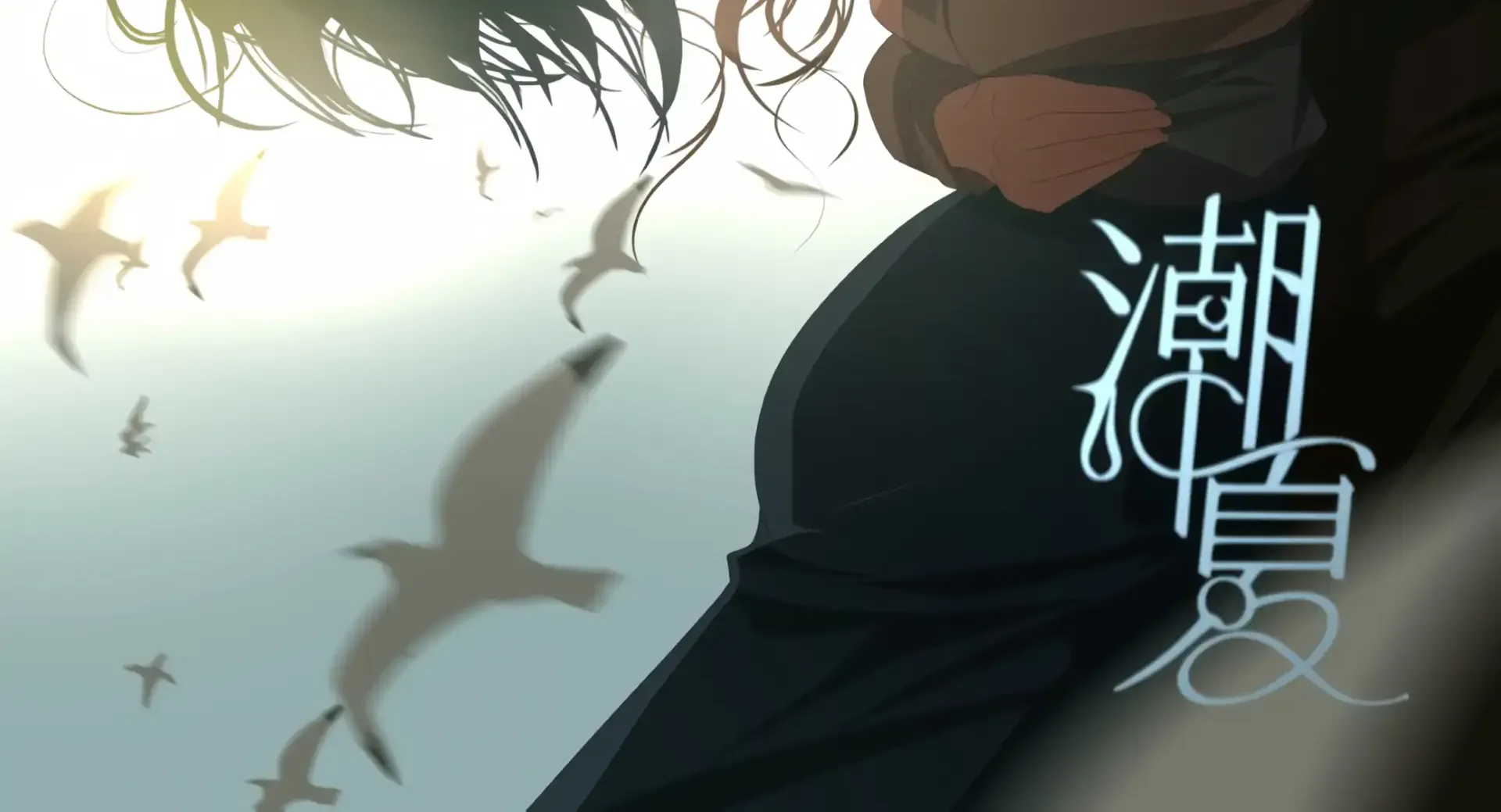 Read Lower Dynasty chapter 27 image 80 on Lezhin