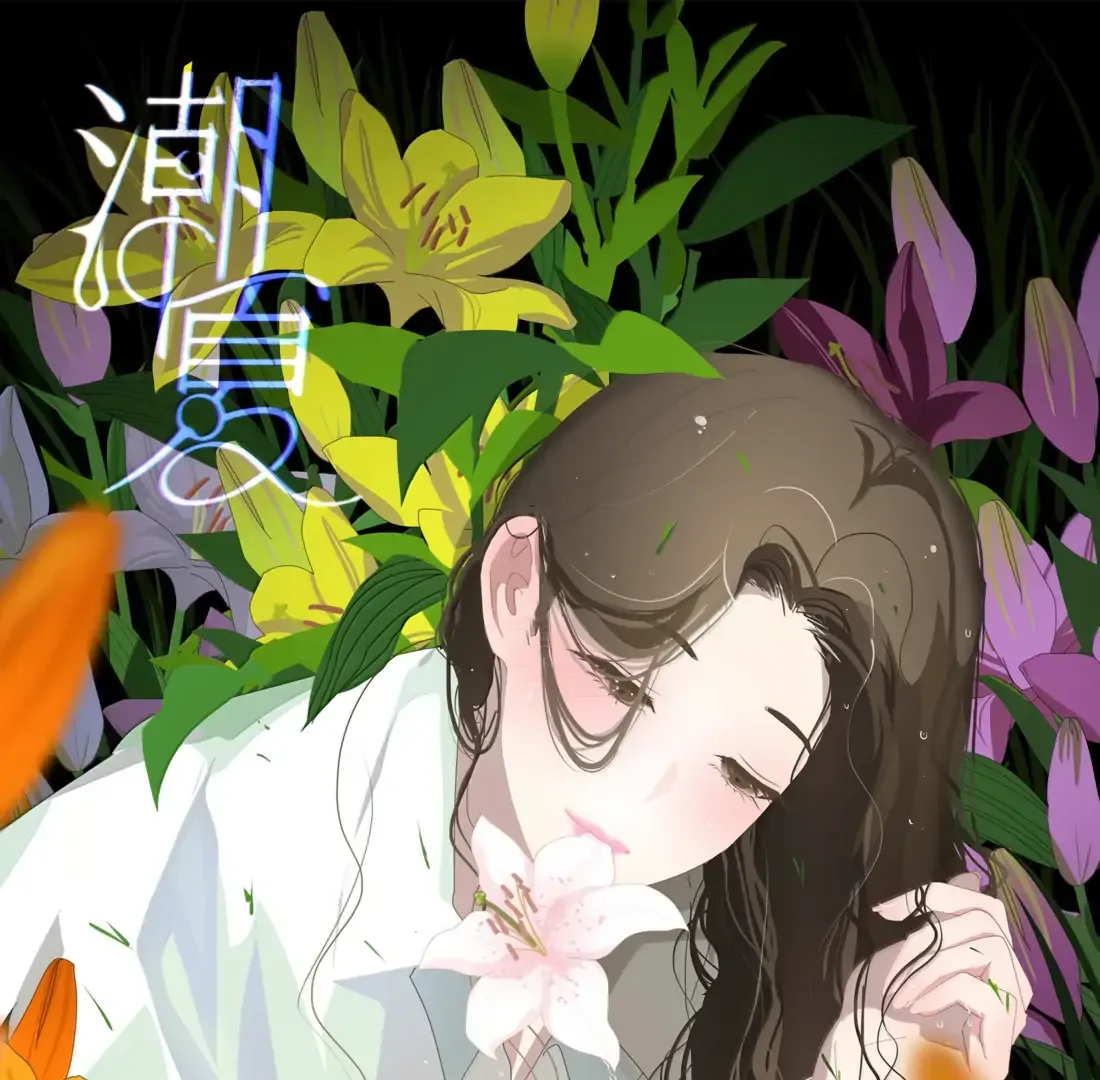 Read Lower Dynasty chapter 29 image 2 on Lezhin