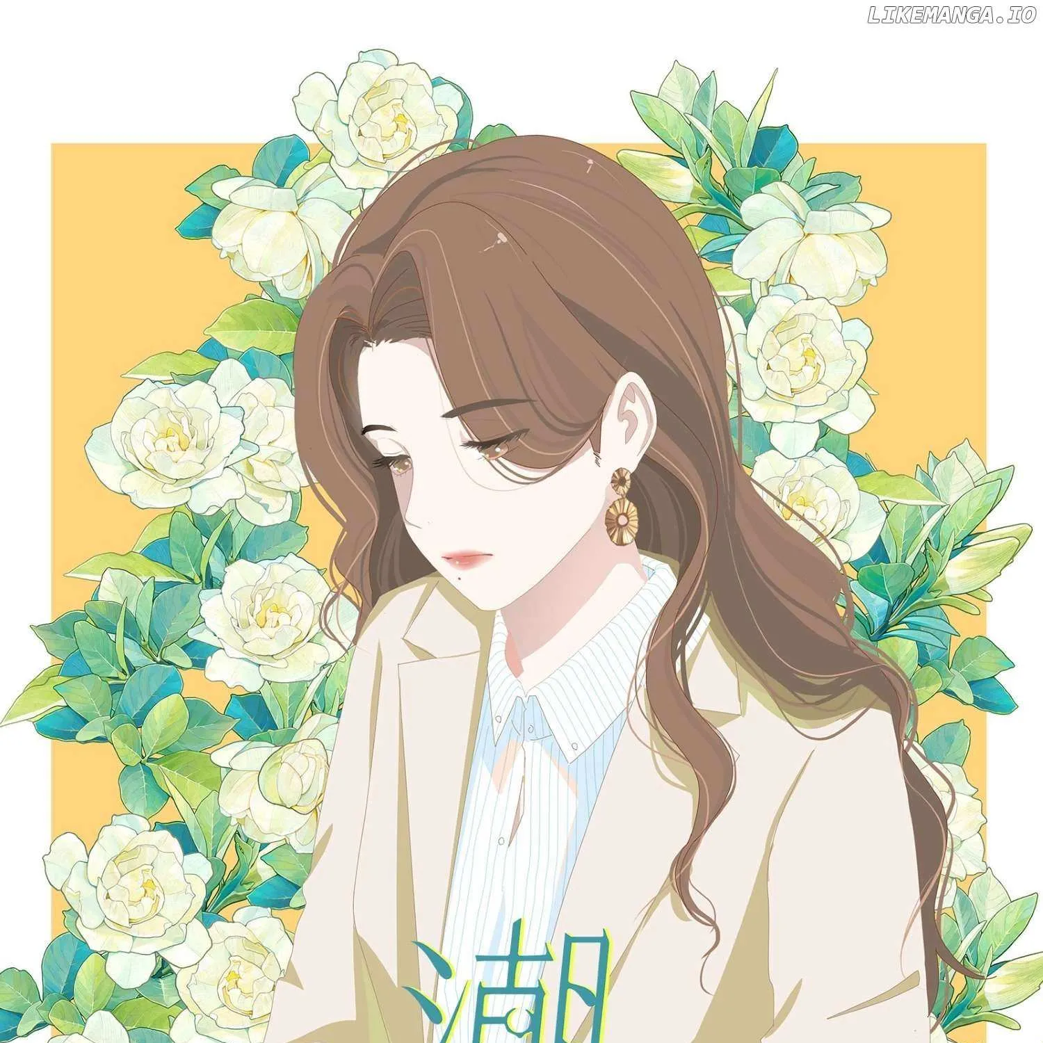 Read Lower Dynasty chapter 3 image 1 on Lezhin