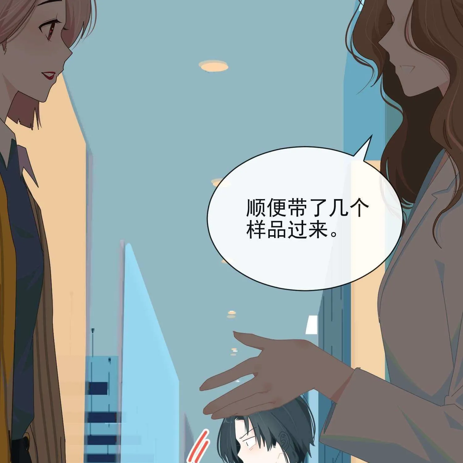 Read Lower Dynasty chapter 3 image 29 on Lezhin