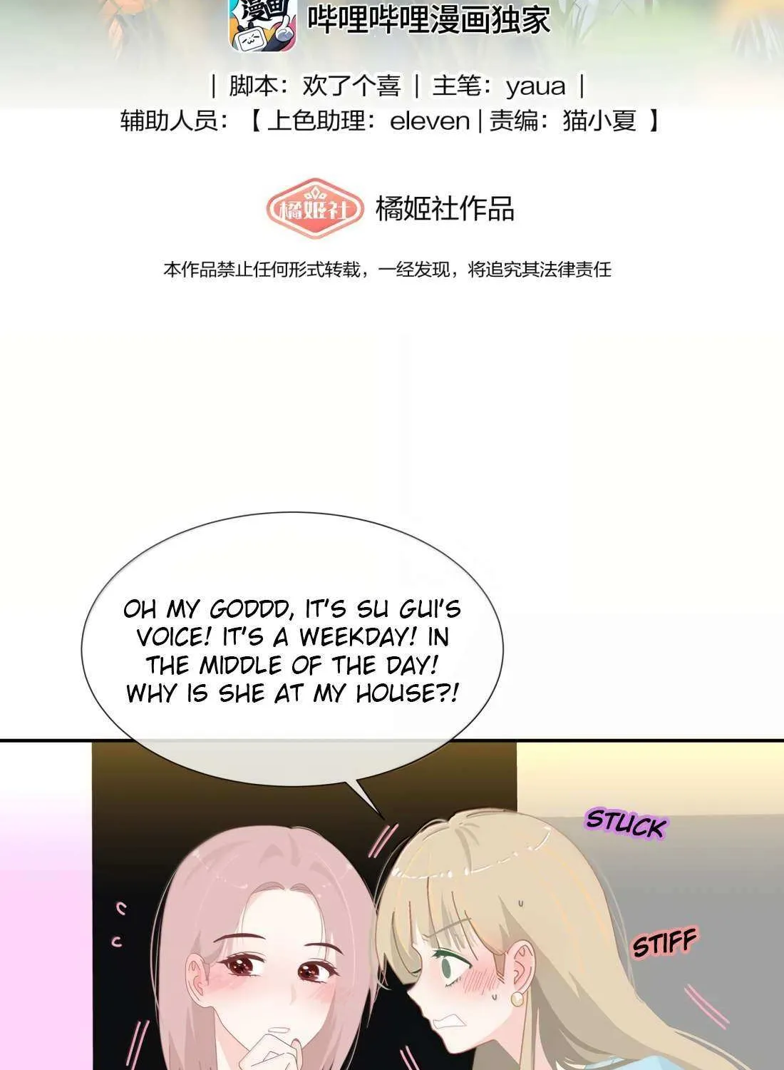 Read Lower Dynasty chapter 32 image 1 on Lezhin