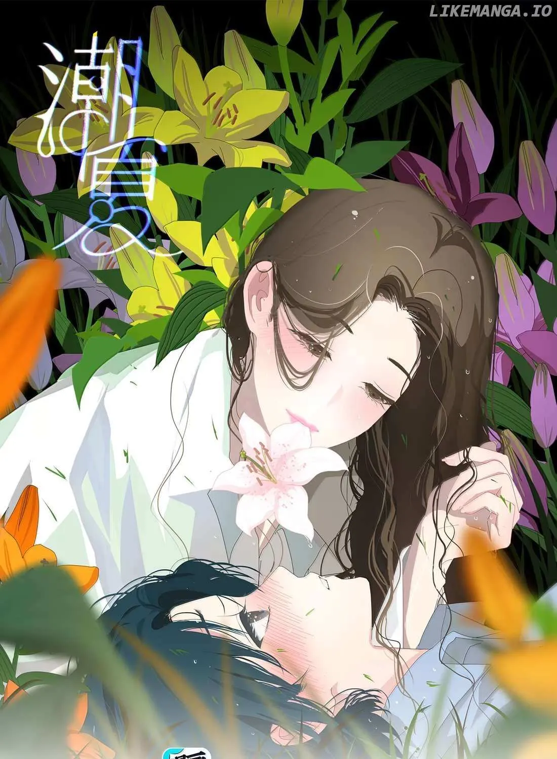 Read Lower Dynasty chapter 35 image 1 on Lezhin