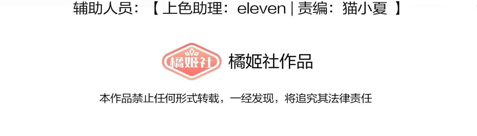 Read Lower Dynasty chapter 4 image 2 on Lezhin