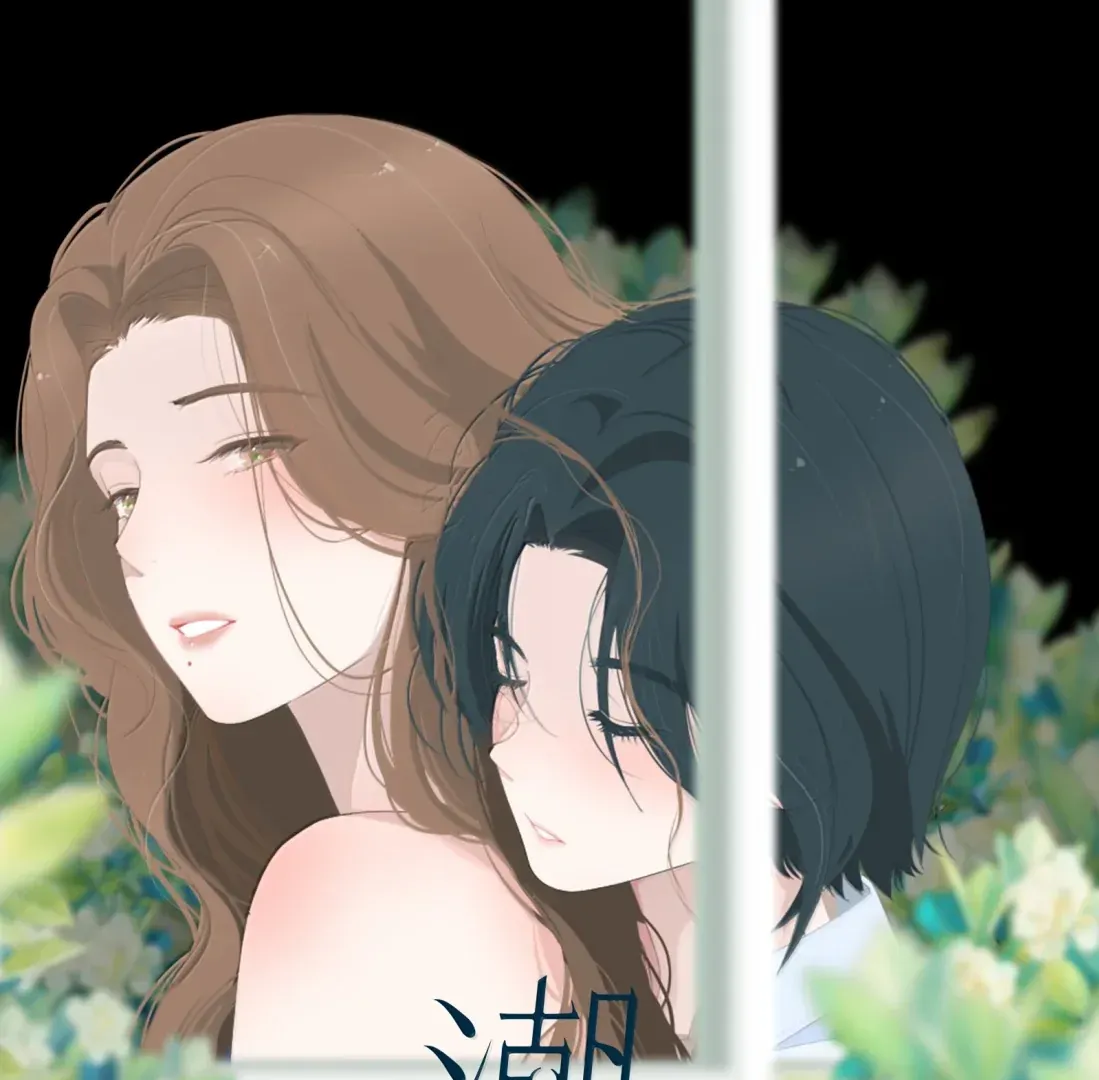 Read Lower Dynasty chapter 49 image 1 on Lezhin