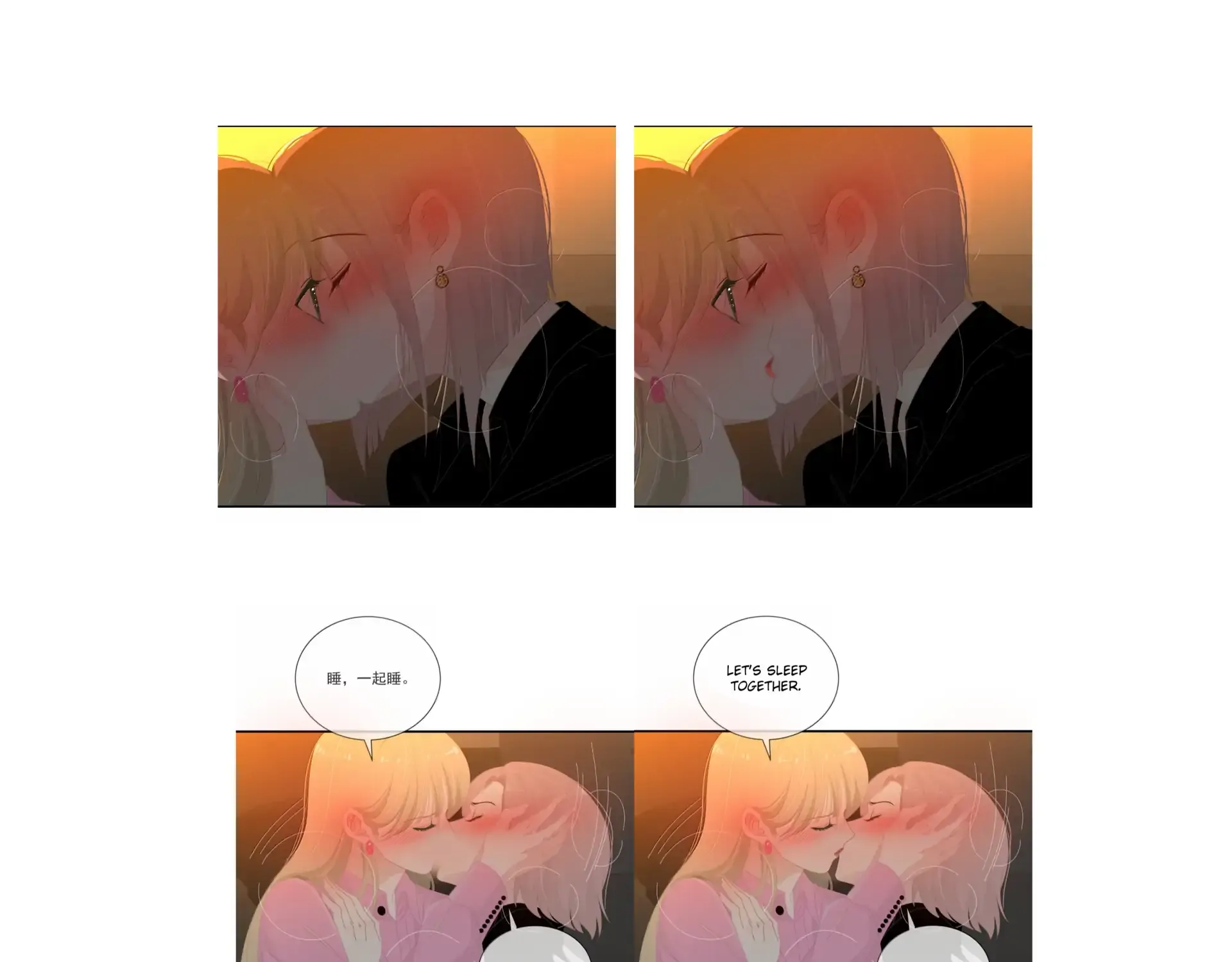 Read Lower Dynasty chapter 54 image 61 on Lezhin