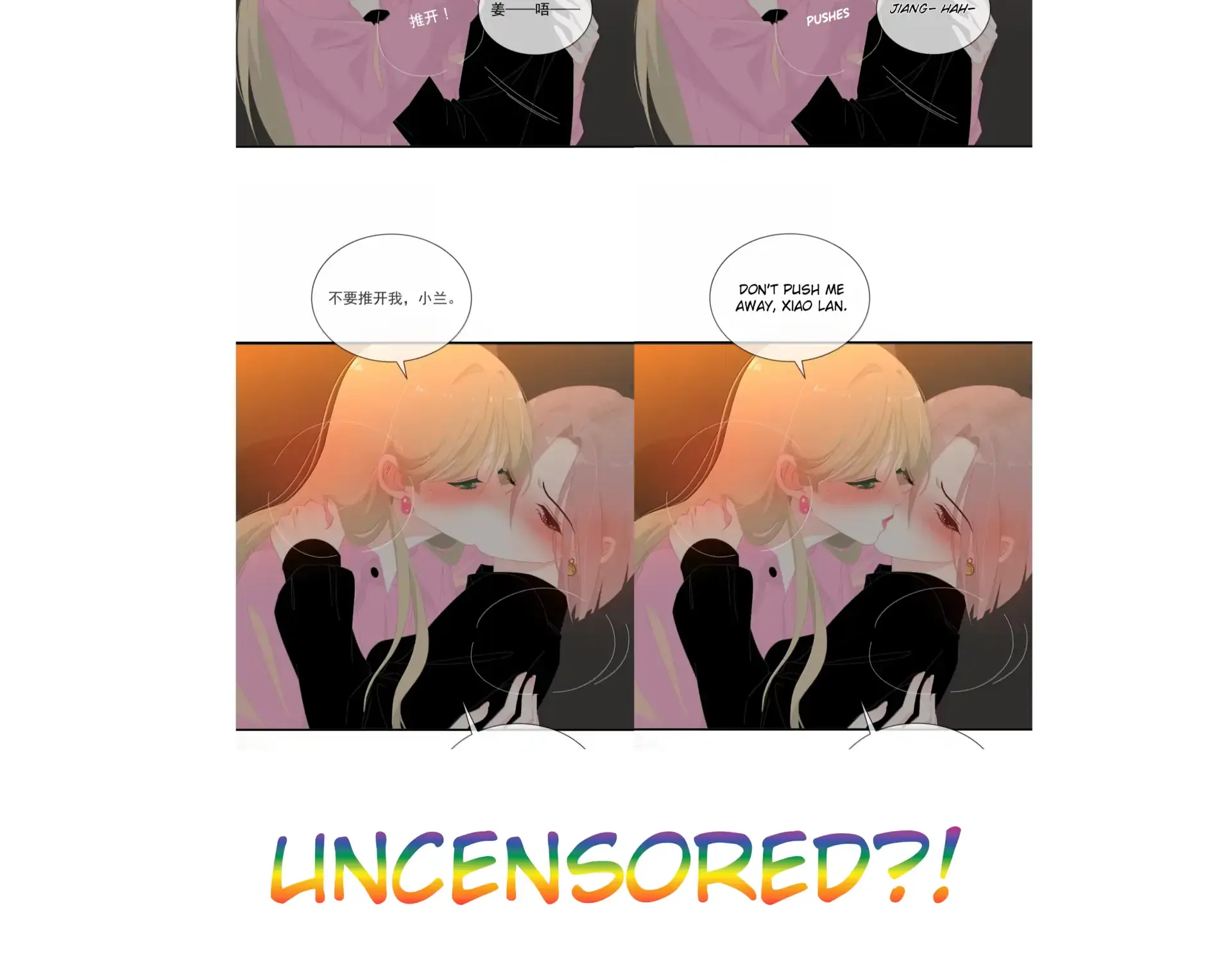 Read Lower Dynasty chapter 54 image 62 on Lezhin