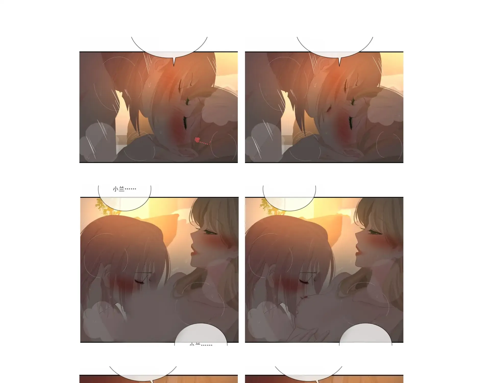 Read Lower Dynasty chapter 55 image 65 on Lezhin