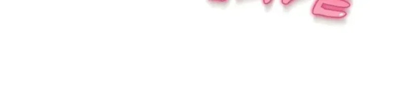 Lucia (Taruvi) Chapter 1.2 page 35 - 