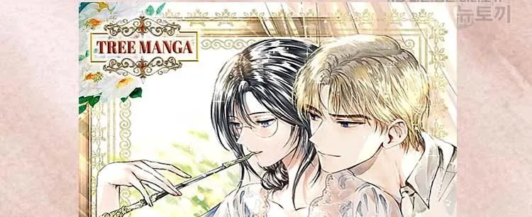 Lucia (Taruvi) Chapter 100 page 17 - 