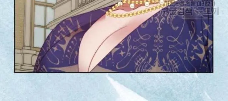 Lucia (Taruvi) Chapter 100 page 206 - 