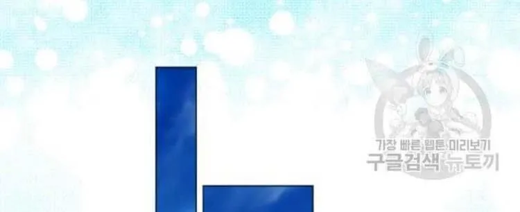 Lucia (Taruvi) Chapter 100 page 80 - 