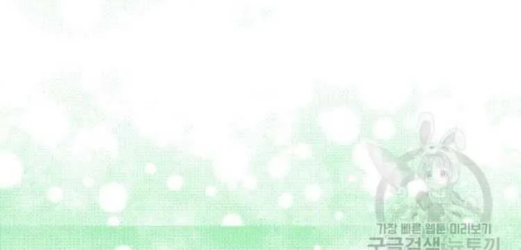 Lucia (Taruvi) Chapter 100 page 88 - 