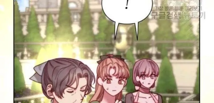 Lucia (Taruvi) Chapter 100 page 93 - 