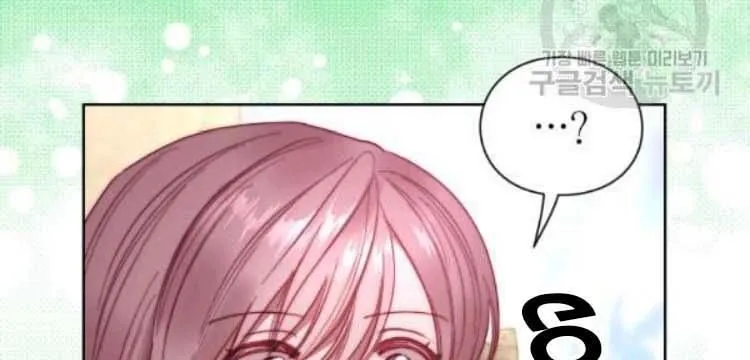 Lucia (Taruvi) Chapter 100 page 95 - 