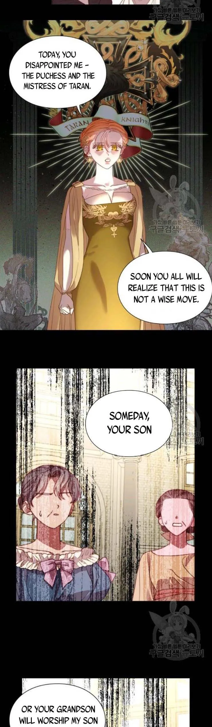Lucia (Taruvi) Chapter 101 page 18 - 