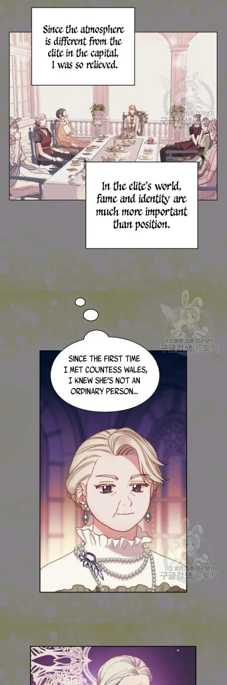 Lucia (Taruvi) Chapter 101 page 3 - 