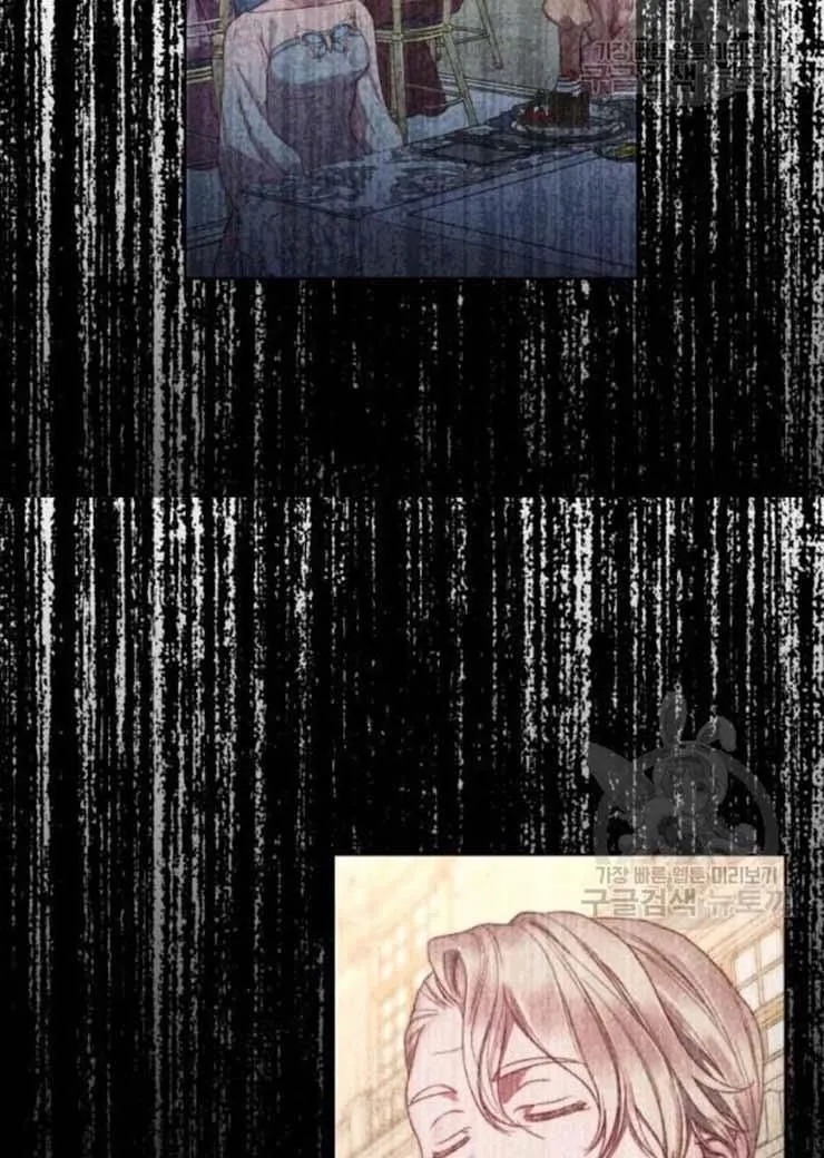 Lucia (Taruvi) Chapter 102 page 12 - 