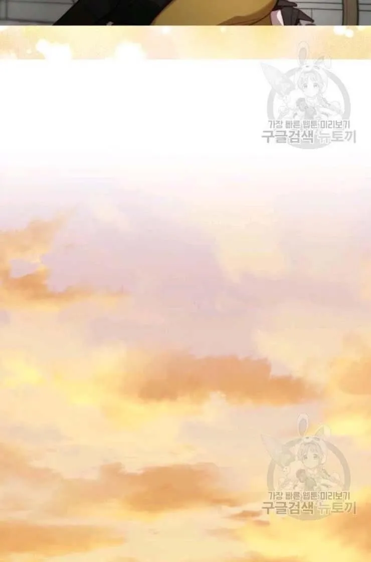 Lucia (Taruvi) Chapter 102 page 31 - 