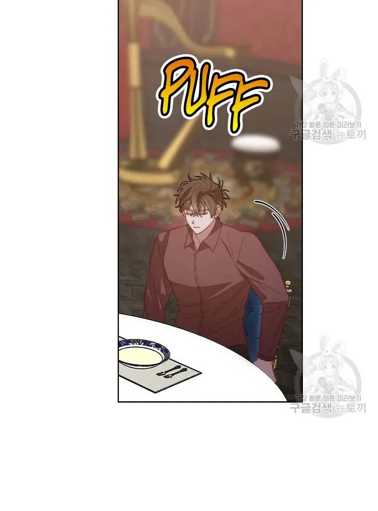 Lucia (Taruvi) Chapter 103 page 20 - 