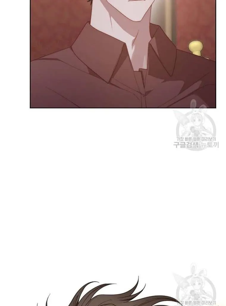 Lucia (Taruvi) Chapter 103 page 23 - 