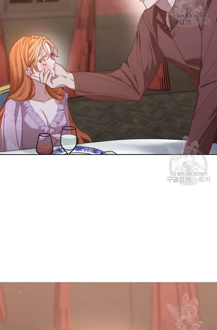 Lucia (Taruvi) Chapter 103 page 27 - 