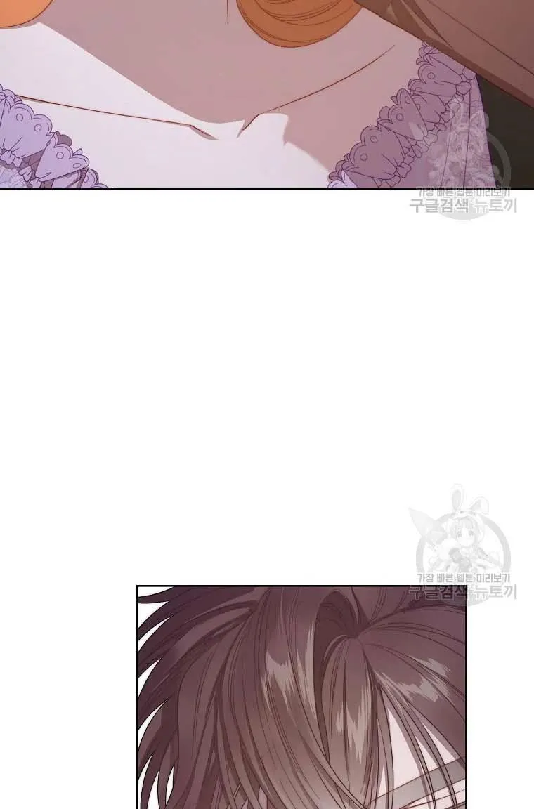 Lucia (Taruvi) Chapter 103 page 44 - 