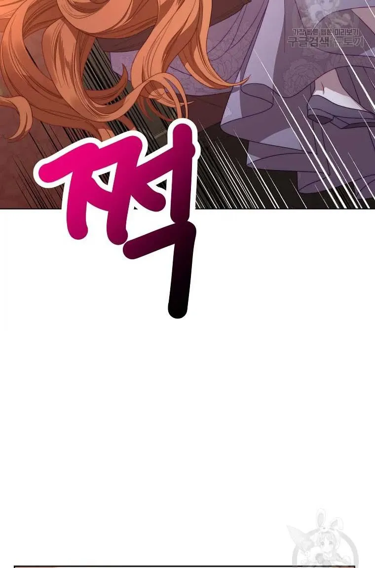Lucia (Taruvi) Chapter 103 page 48 - 