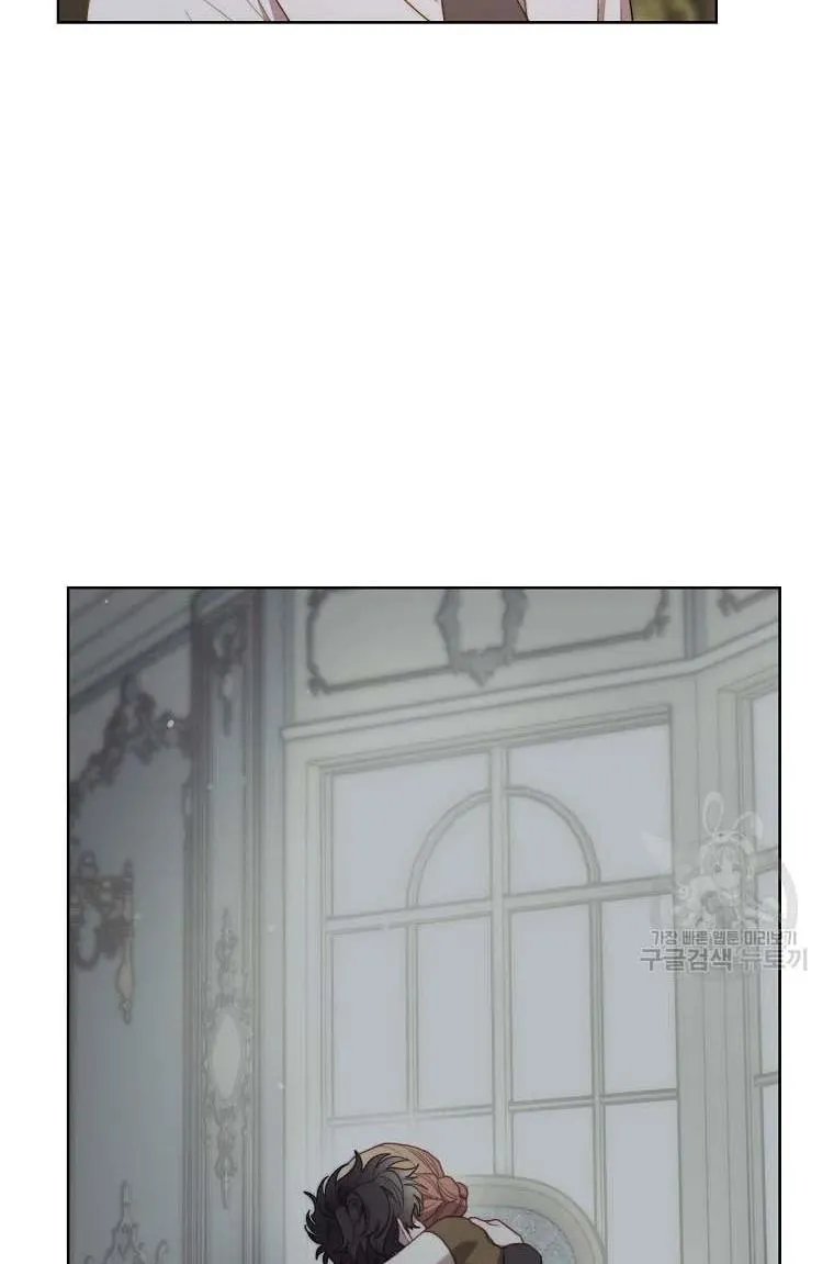 Lucia (Taruvi) Chapter 103 page 54 - 