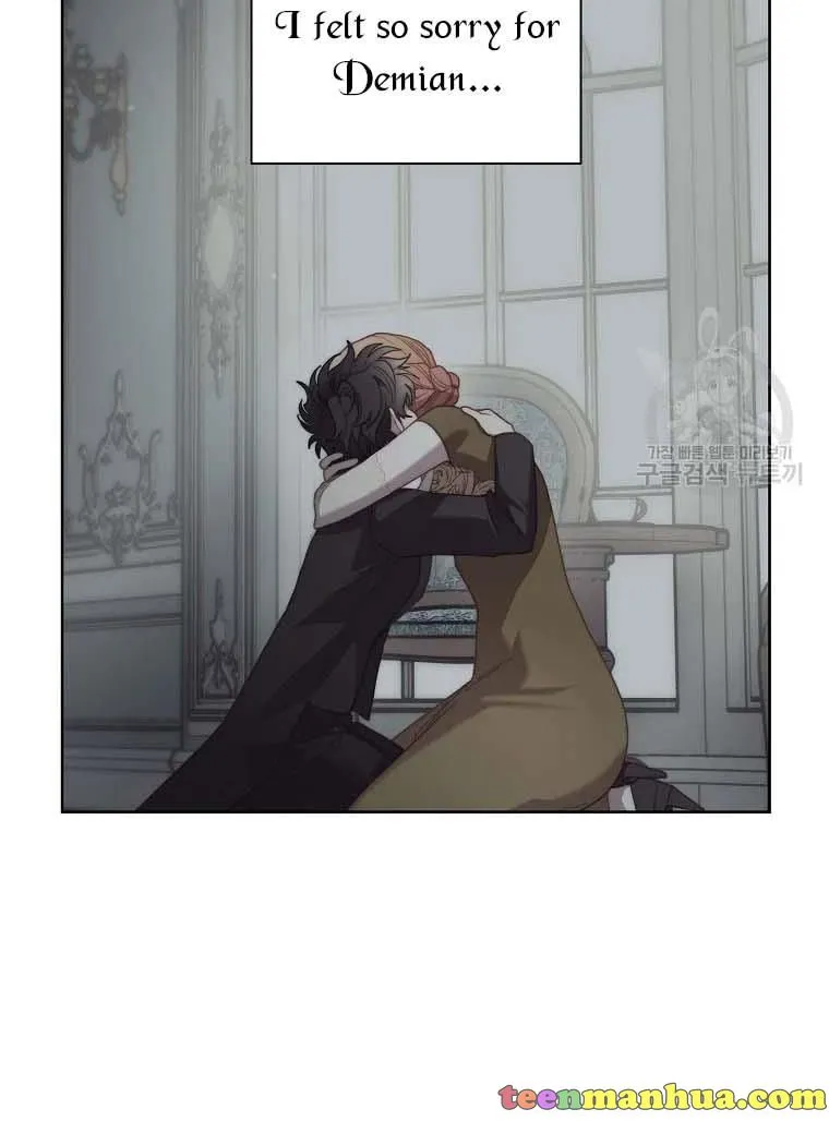Lucia (Taruvi) Chapter 103 page 7 - 